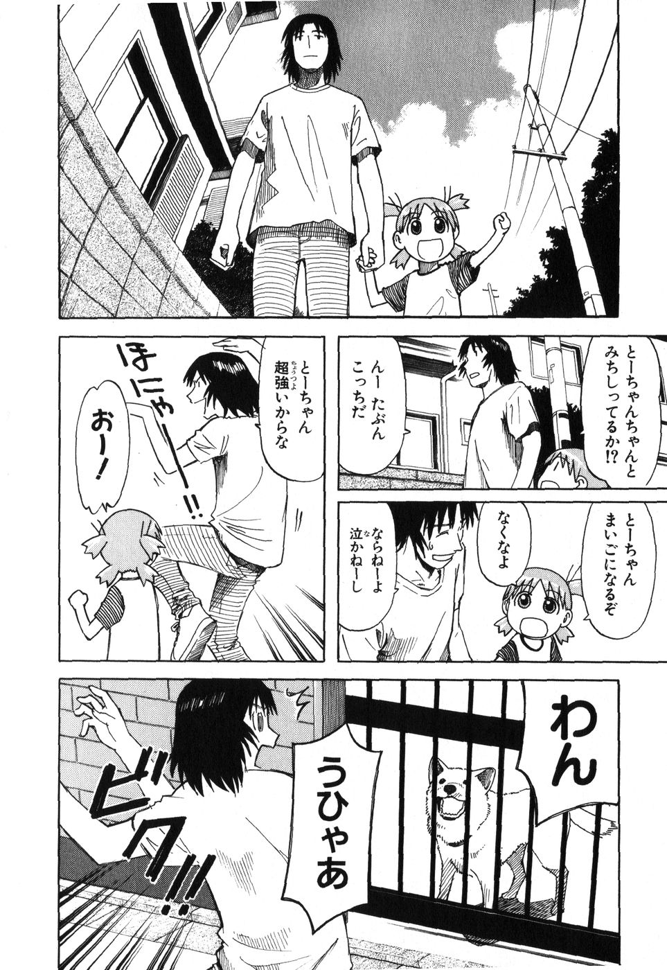 13DL.me_Yotsubato_v01_146.jpg